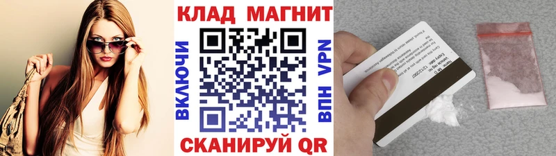 Где можно купить наркотики Кольчугино Амфетамин  Галлюциногенные грибы  Гашиш  МЕФ  КОКАИН  A-PVP 