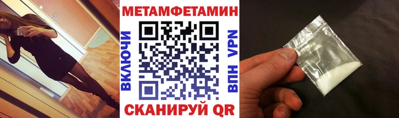 АМФЕТАМИН 97% Кольчугино