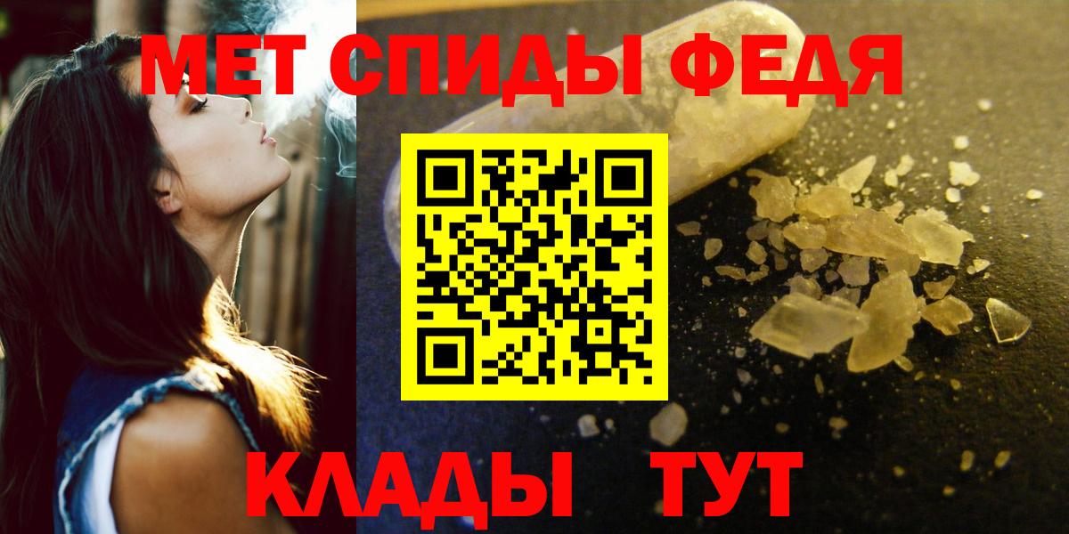 АМФ Premium  АМФ  Кольчугино  Амфетамин  Вход с VPN 