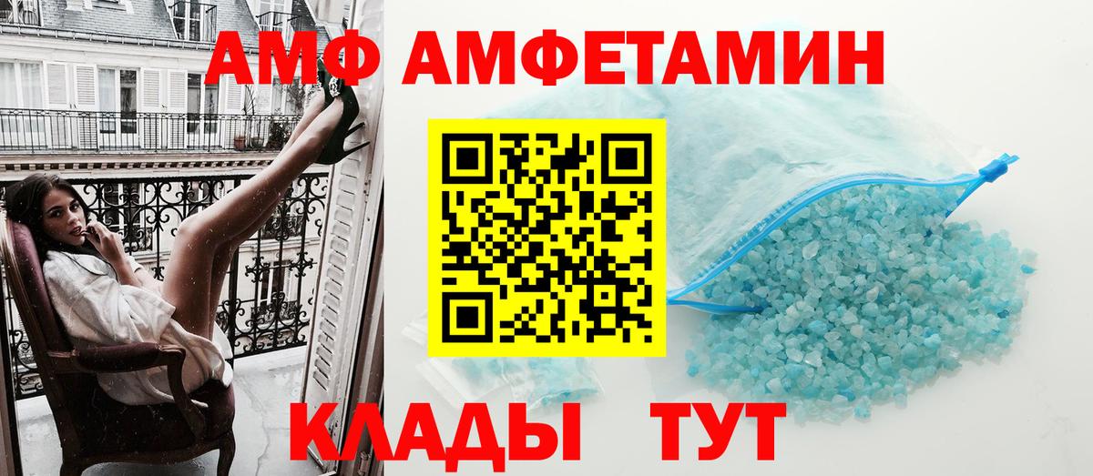 Амфетамин 98% Кольчугино