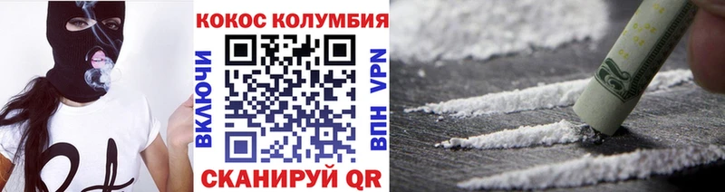 COCAIN Columbia  Кольчугино 