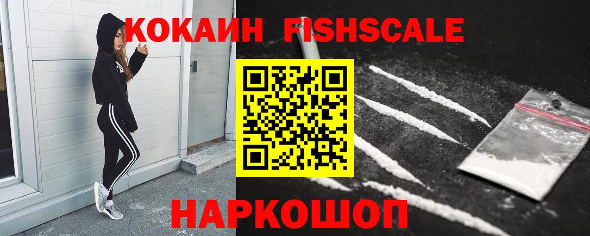 Кольчугино  Гашиш  Кодеин  Купить наркотик  Каннабис  МЕФ  Меф МЯУ МЯУ   Каннабис  Вход с VPN  КОКАИН 
