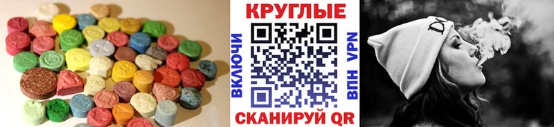 Экстази бентли  где продают   Кольчугино 