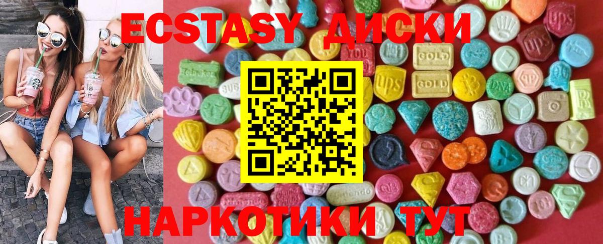 Экстази Punisher Кольчугино