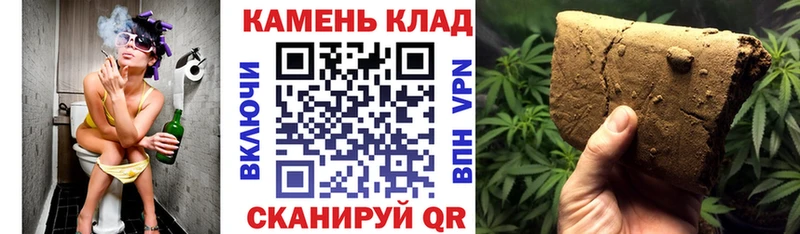 ГАШИШ Ice-O-Lator  маркетплейс как зайти  Кольчугино  блэк спрут ссылки 