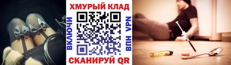 гидра онион  Кольчугино  ГЕРОИН гречка 