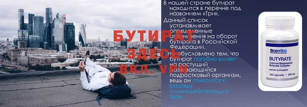 винт Арсеньев