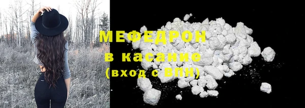 молекула духа Бугульма