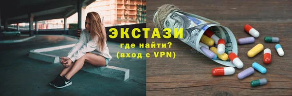 шишки Дедовск