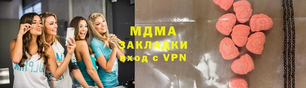 марки lsd Алексин
