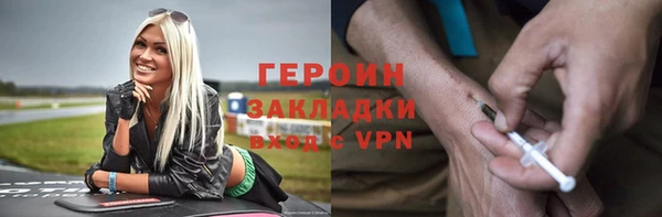 амф Бронницы