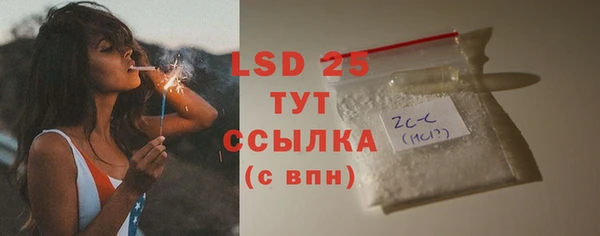 винт Арсеньев