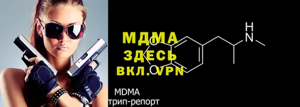 дистиллят марихуана Бородино