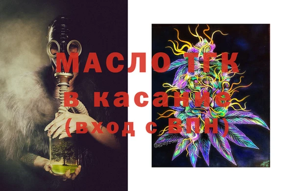 винт Арсеньев