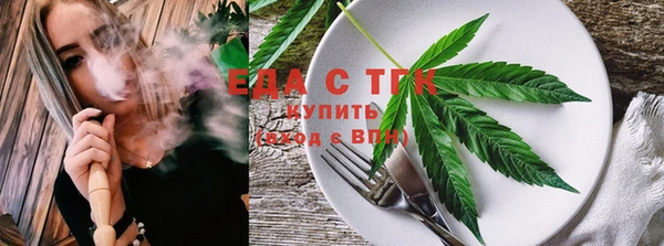 мдма Дегтярск