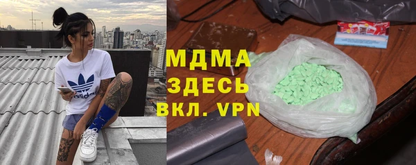 прущая мука Армянск