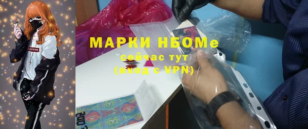 прущая мука Армянск