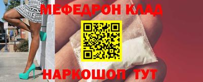 скорость mdpv Кингисепп