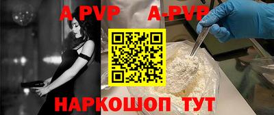 скорость mdpv Кингисепп