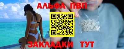 скорость mdpv Кингисепп
