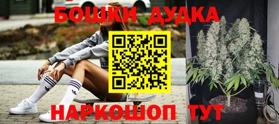 стаф Кимры
