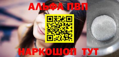 скорость mdpv Кингисепп