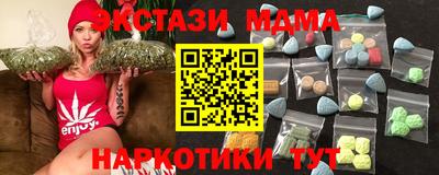 скорость mdpv Кингисепп