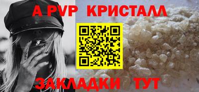 стаф Кимры