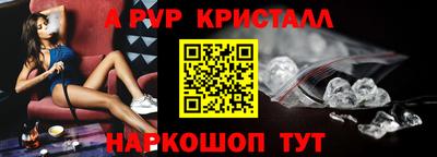 скорость mdpv Кингисепп
