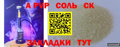индика Кинель