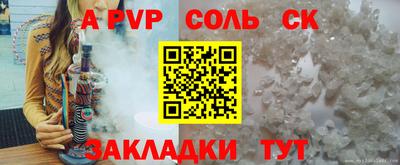 индика Кинель