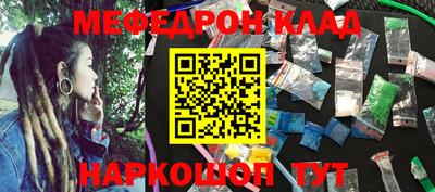 стаф Кимры