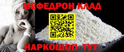 скорость mdpv Кингисепп