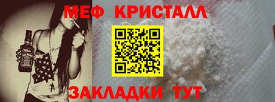 стаф Кимры