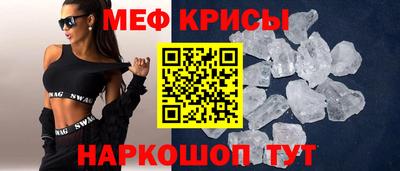 скорость mdpv Кингисепп