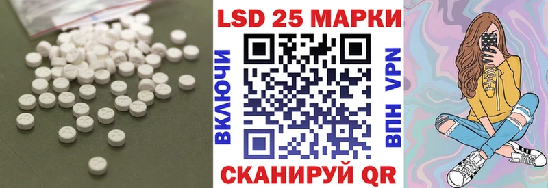 ЛСД экстази кислота Кольчугино