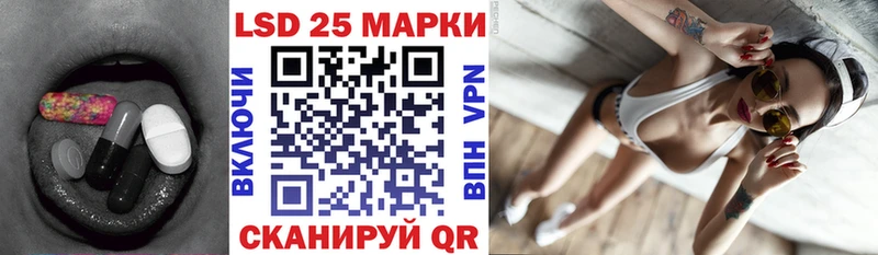 LSD-25 экстази кислота  как найти наркотики  Кольчугино 