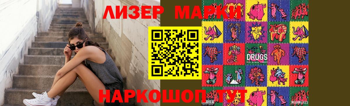 LSD-25 экстази кислота  Вход с VPN  Лсд 25 экстази  Кольчугино 