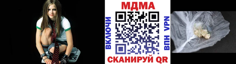 кракен зеркало  Кольчугино  МДМА молли  где купить наркоту 