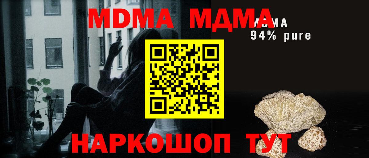 МДМА VHQ Кольчугино
