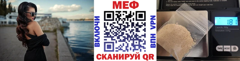 mega ССЫЛКА  Кольчугино  МЯУ-МЯУ мяу мяу 