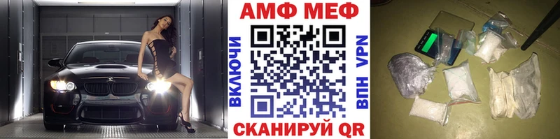 KRAKEN как зайти  цены   Кольчугино  МЕТАМФЕТАМИН мет 