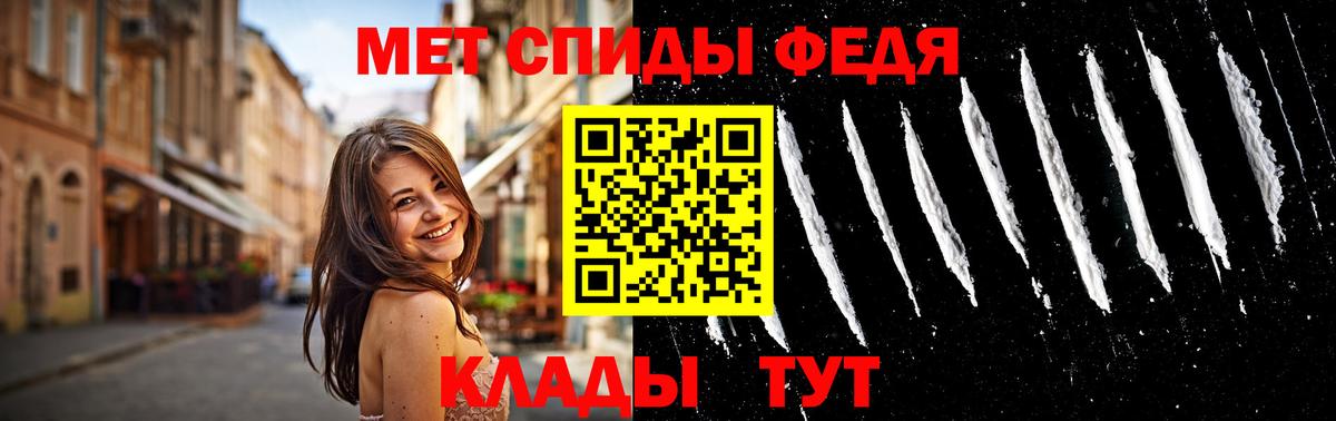 Первитин пудра  Вход с VPN  Кольчугино 