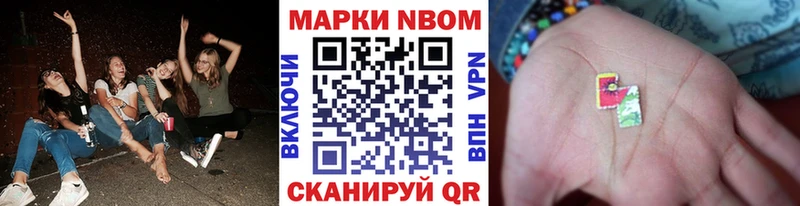 купить   Кольчугино  Марки NBOMe 1500мкг 