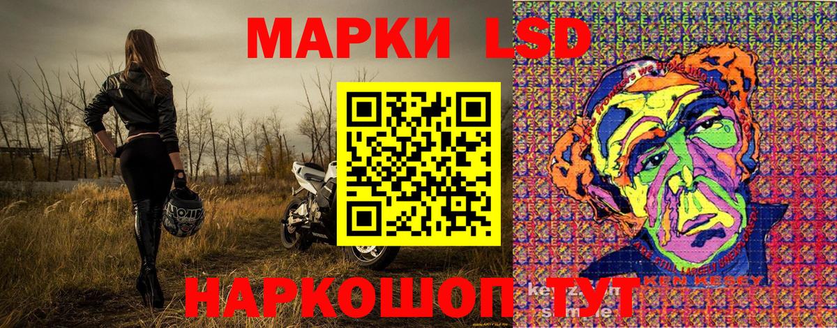 Наркотические марки 1,5мг Кольчугино
