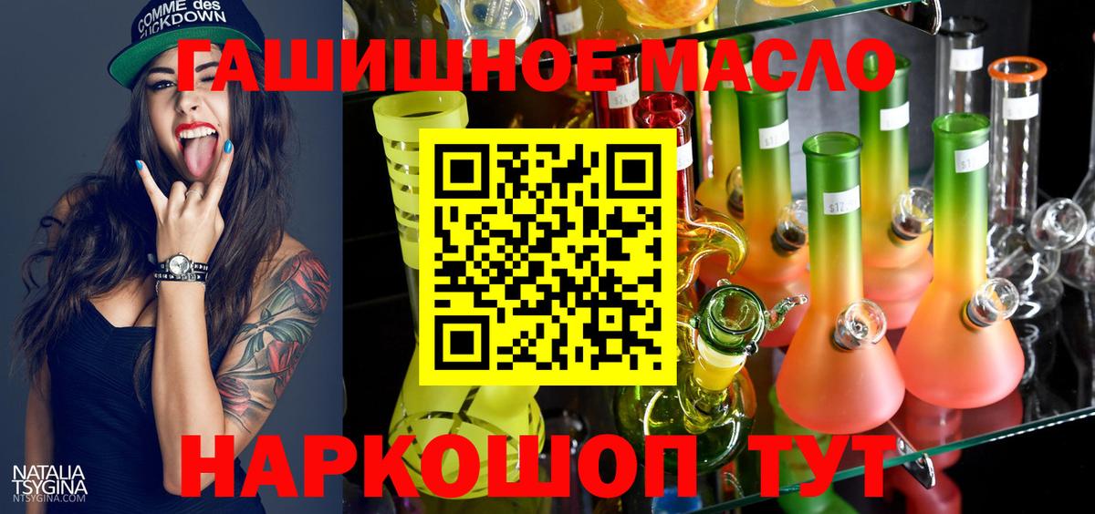 Кольчугино  ТГК Wax  Вход с VPN 