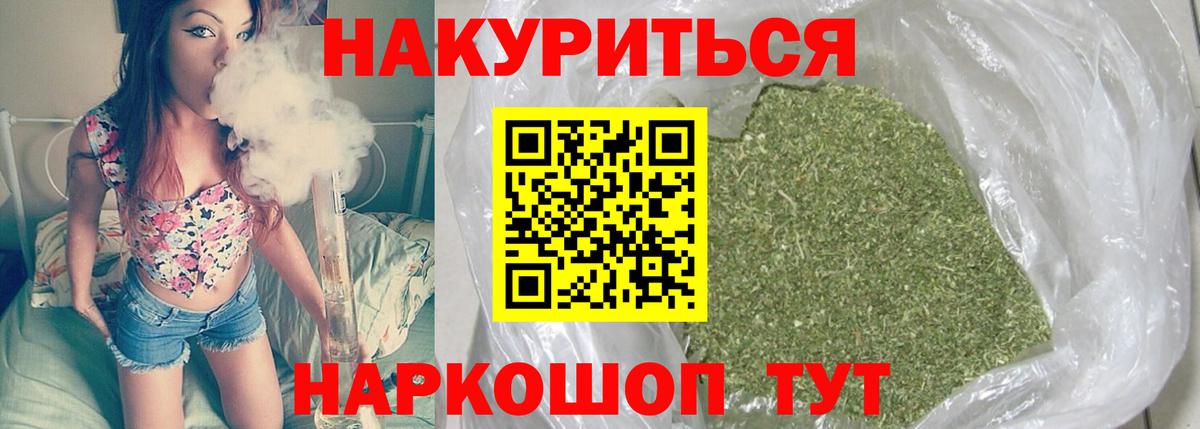 Канабис индика Кольчугино